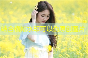 Observing wild animals and plants in the fields