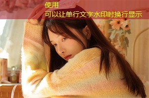 Establishing a healthy partnership in Shanghai