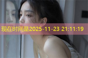 How to face the emotional crisis in Shanghai？