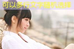 上海乡镇选举的特殊挑战